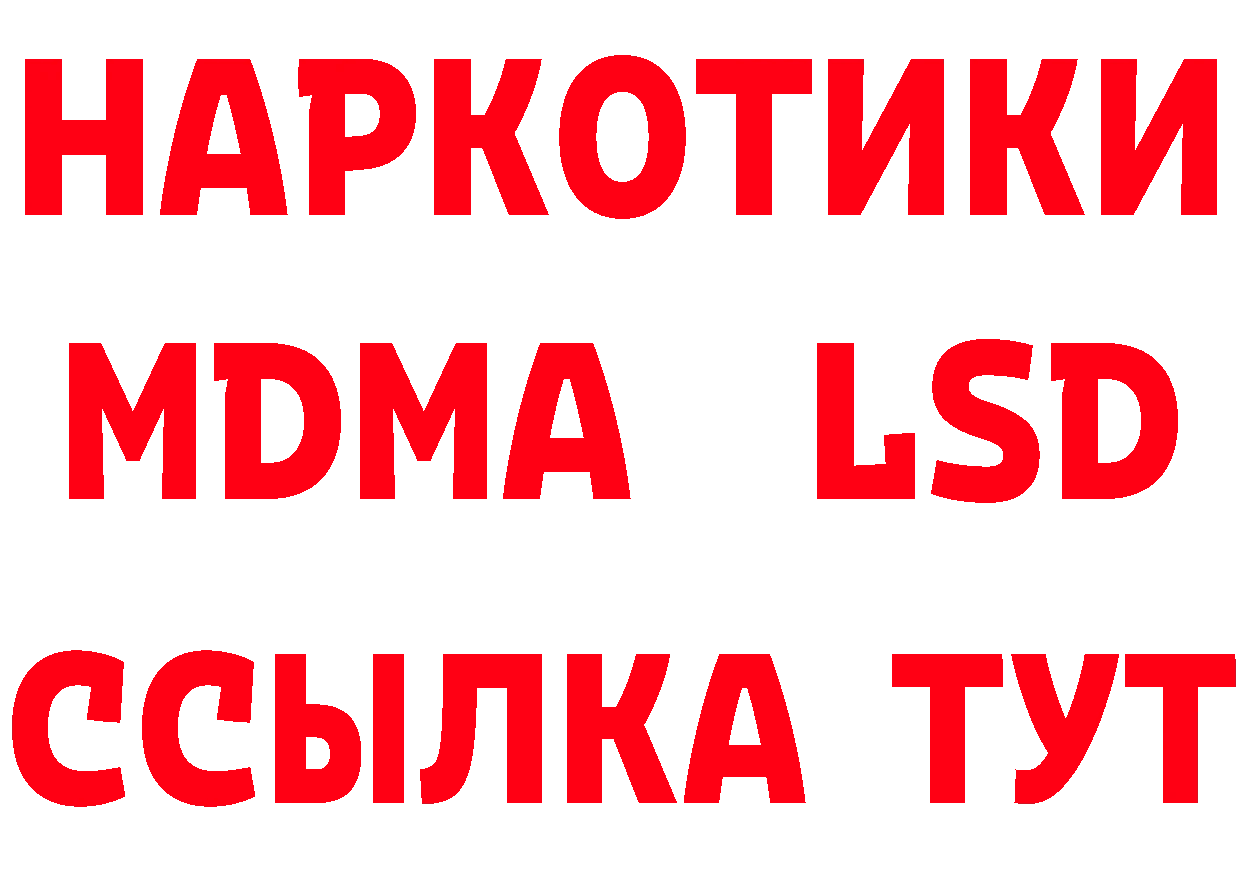 МЯУ-МЯУ VHQ маркетплейс площадка hydra Новошахтинск