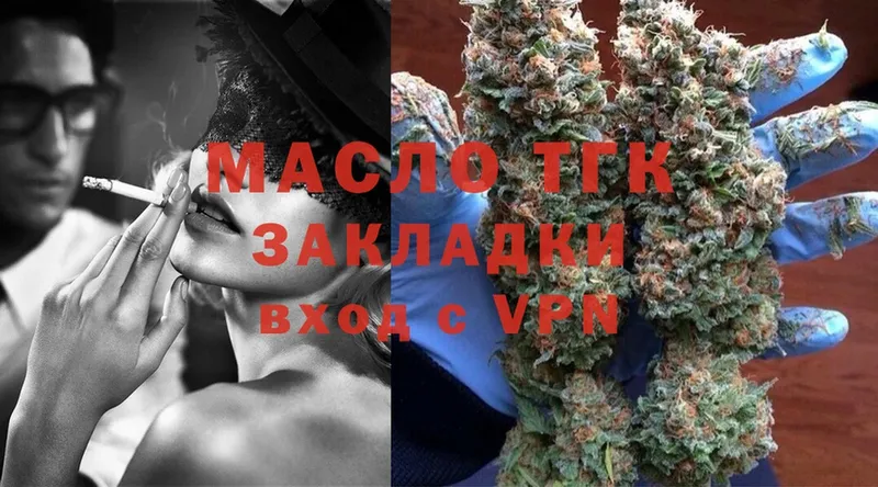 ТГК THC oil  мега tor  Новошахтинск 